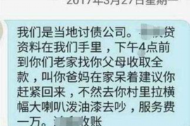 隰县要账公司更多成功案例详情